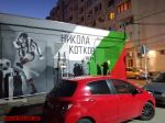 Име : 2020-06-28-Memorial_Kotkov-012.jpg
Големина : 130KB
Размери : 1024x768
Дата на добавяне : юли 12 2020 2020-06-28-Memorial_Kotkov-012.jpg
