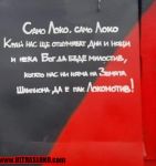 Име : 2020-09-12-Lokomotiv_Graffiti-008.jpg
Големина : 39KB
Размери : 506x536
Дата на добавяне : септември 26 2020 2020-09-12-Lokomotiv_Graffiti-008.jpg