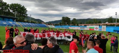 Натиснете за да видите снимката уголемена