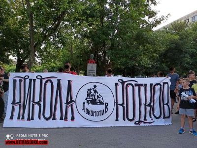 Натиснете за да видите снимката уголемена
