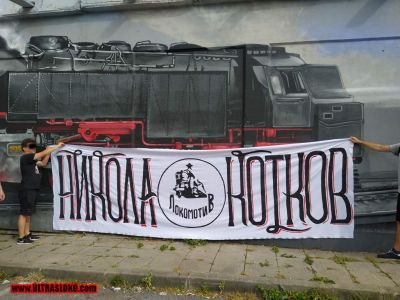 Натиснете за да видите снимката уголемена