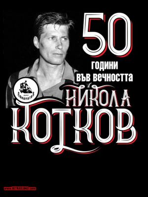 Натиснете за да видите снимката уголемена