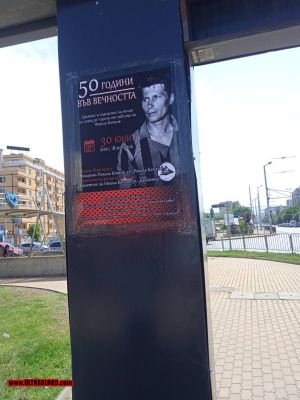 Натиснете за да видите снимката уголемена