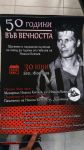 Име : 2021-06-30-Nikola_Kotkov_Worship-025.jpg
Големина : 206KB
Размери : 1024x1820
Дата на добавяне : октомври 24 2021 2021-06-30-Nikola_Kotkov_Worship-025.jpg
