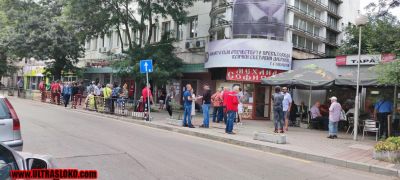 Натиснете за да видите снимката уголемена