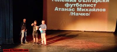 Натиснете за да видите снимката уголемена