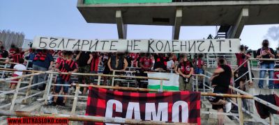 Натиснете за да видите снимката уголемена