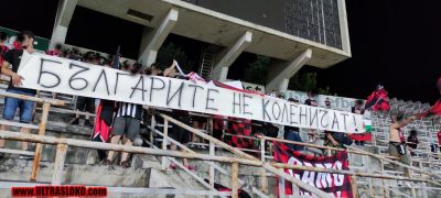 Натиснете за да видите снимката уголемена