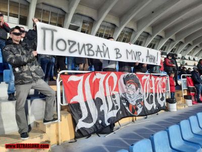 Натиснете за да видите снимката уголемена