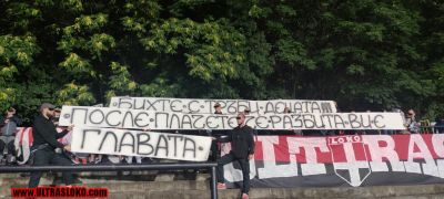 Натиснете за да видите снимката уголемена