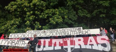 Натиснете за да видите снимката уголемена