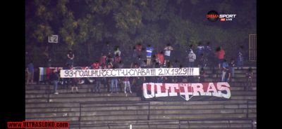 Натиснете за да видите снимката уголемена