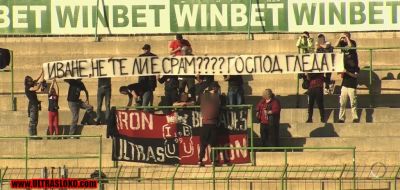 Натиснете за да видите снимката уголемена