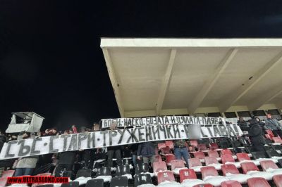 Натиснете за да видите снимката уголемена