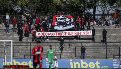 Натиснете за да видите снимката уголемена