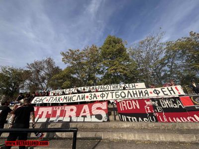 Натиснете за да видите снимката уголемена