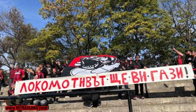 Натиснете за да видите снимката уголемена