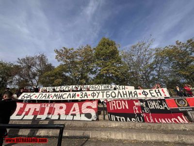 Натиснете за да видите снимката уголемена