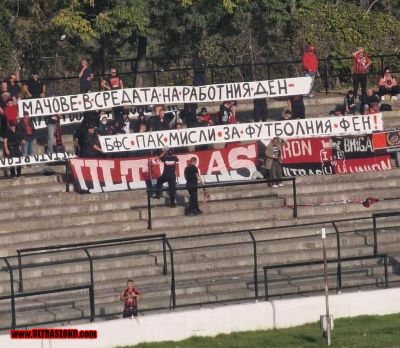 Натиснете за да видите снимката уголемена