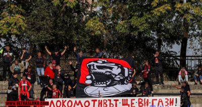 Натиснете за да видите снимката уголемена