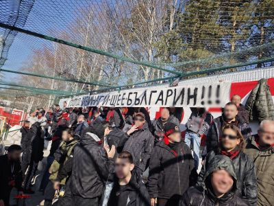 Натиснете за да видите снимката уголемена
