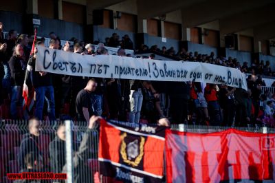 Натиснете за да видите снимката уголемена
